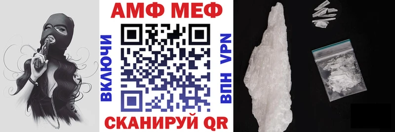 где продают   Сосногорск  АМФ Premium 