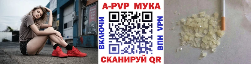 Альфа ПВП мука  Сосногорск 
