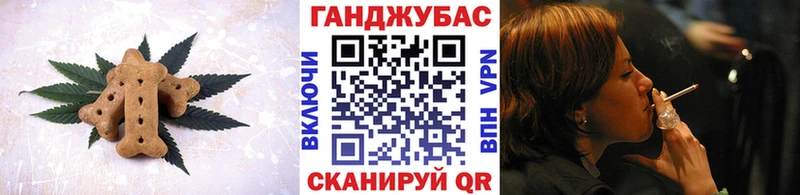 продажа наркотиков  Сосногорск  Печенье с ТГК марихуана 
