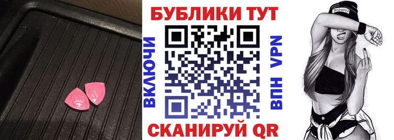 ЭКСТАЗИ Punisher  Сосногорск 
