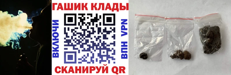 blacksprut вход  Сосногорск  ГАШ 40% ТГК 