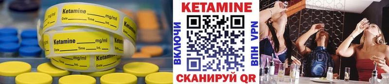 КЕТАМИН ketamine  как найти   KRAKEN ссылка  Сосногорск 