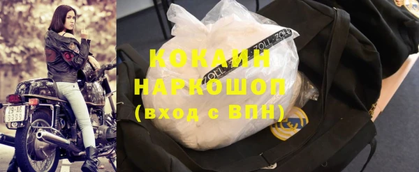 метадон Бугульма