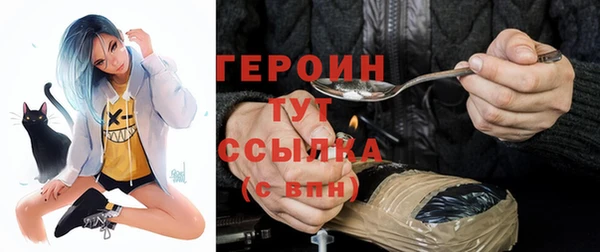 метадон Бугульма