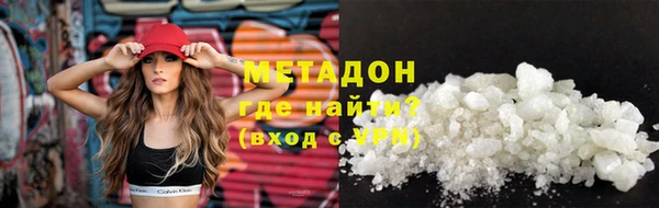 гидра Бронницы