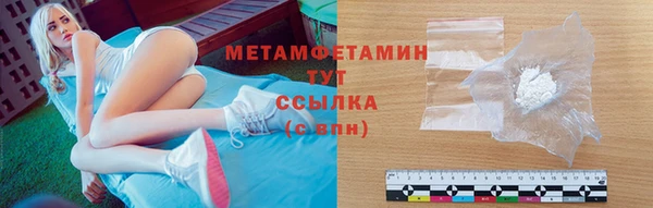 метадон Бугульма