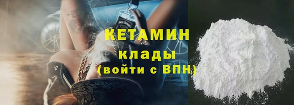 метадон Бугульма