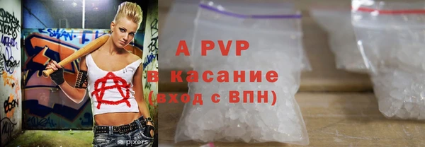 метадон Бугульма