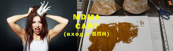 метадон Бугульма