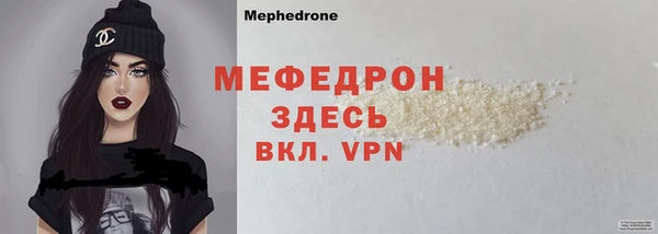гидра Бронницы