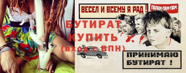 метадон Бугульма
