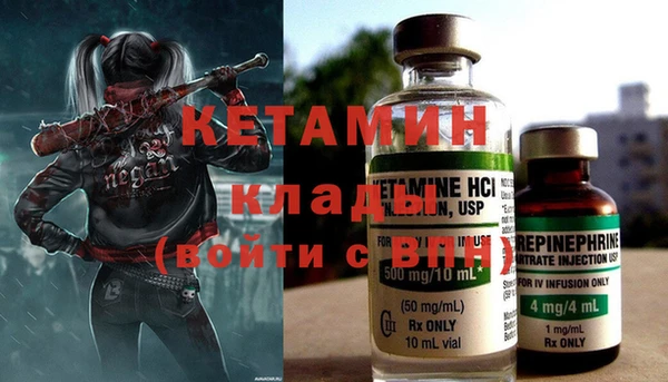 метадон Бугульма