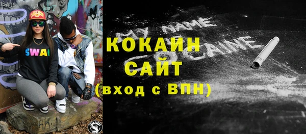 метадон Бугульма