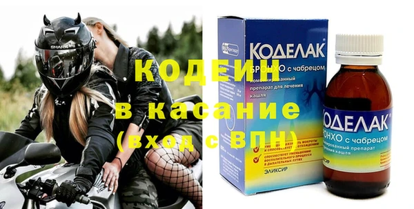 альфа пвп Верея