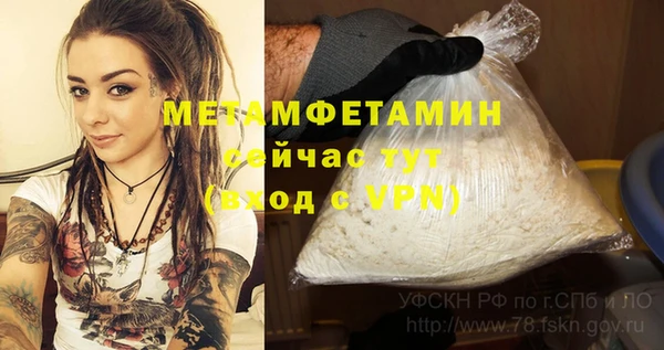 тгк Верхний Тагил