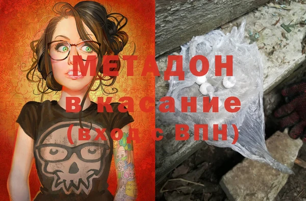 метадон Бугульма