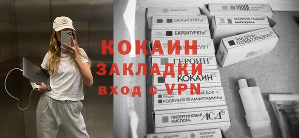 марихуана Михайловск