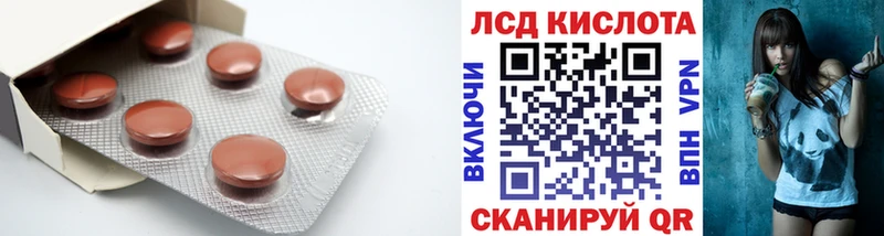 Лсд 25 экстази кислота  купить  цена  Сосногорск 