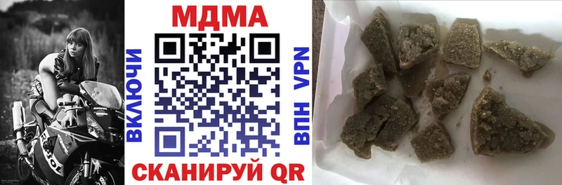 MDMA молли  продажа наркотиков  гидра tor  Сосногорск 