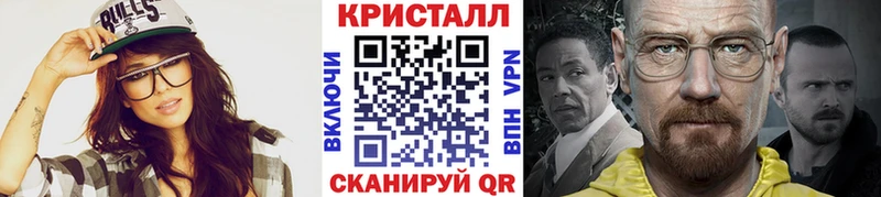 даркнет сайт  Сосногорск  Метамфетамин мет 