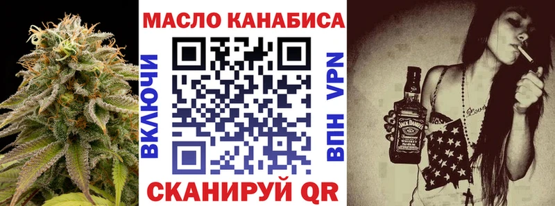 ТГК концентрат Сосногорск