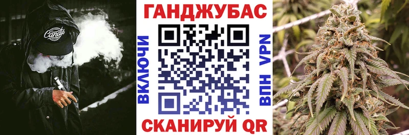 МАРИХУАНА тримм Сосногорск